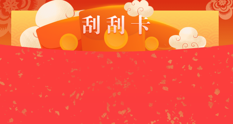 加拿大28,福气预测网,开奖预测,走势规律,加拿大在线预测,加拿大刮奖结果