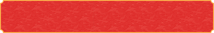 加拿大28,福气预测网,开奖预测,走势规律,加拿大在线预测,加拿大刮奖结果