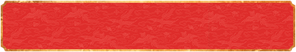 加拿大28,福气预测网,开奖预测,走势规律,加拿大在线预测,加拿大刮奖结果